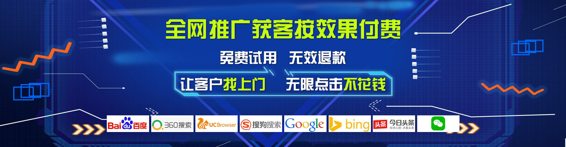 广宁百度充值高返点