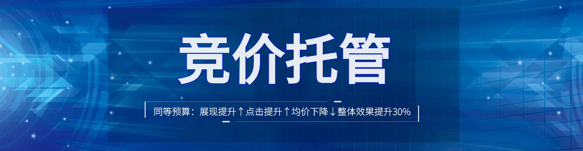 广宁sem服务