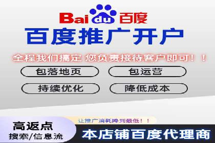 案例解读：百度运营推广助力企业实现精准营销