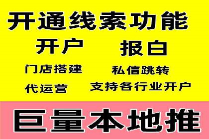 信息流推广优化策略：经典案例分析