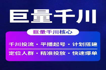 解析SEM代运营托管公司在市场竞争中的角色