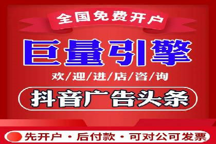 案例解读：如何制定信息流广告的投放计划